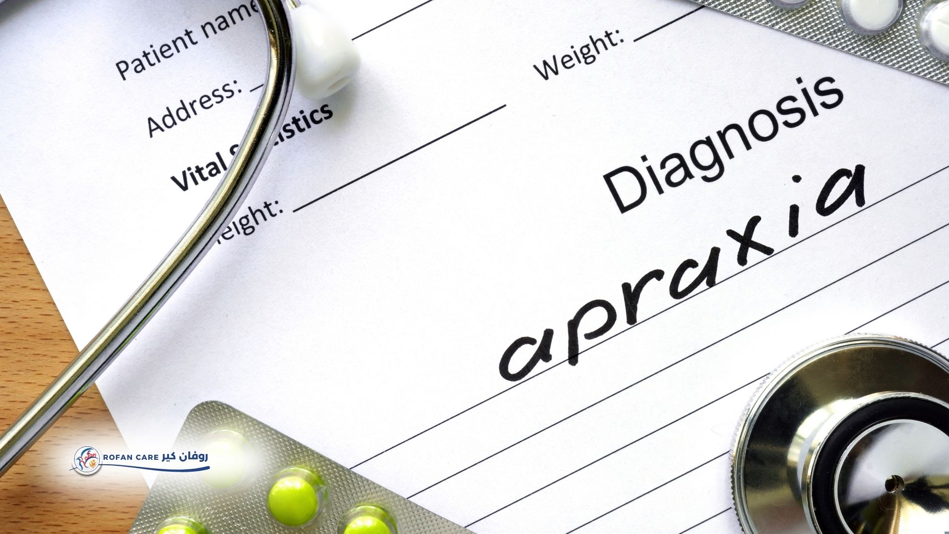 الأبراكسيا (Apraxia): عندما يعرف الدماغ ما يريد فعله لكنه يعجز عن تنظيم الحركة