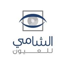 دكتور الشامي للعيون - طبربور