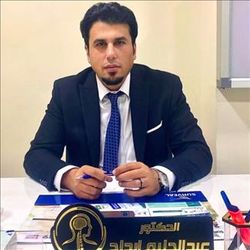 Doctor Abdulhaleem Ibdah
