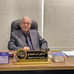 دكتور نادر الصمادي