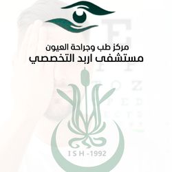 Doctor Ophthalmology Center - Irbid Specialized Hospital